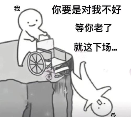 搞笑文案朋友圈