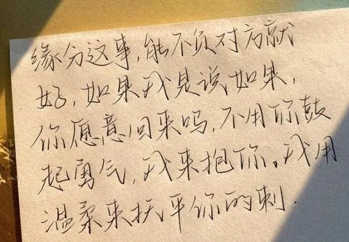 关于暗恋的文案长一点