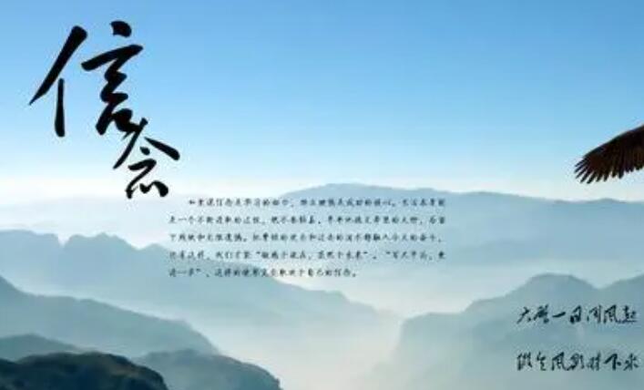 坚定信念的文案