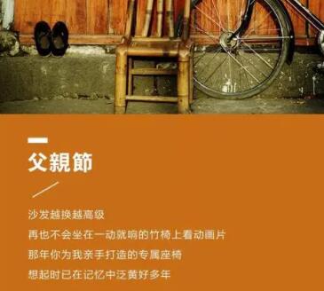 关于父母的一句话文案