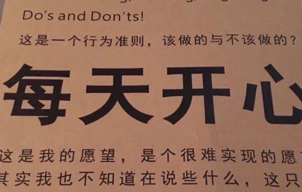 积极向上热爱生活的文案