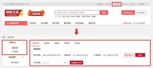 朋友圈订单文案