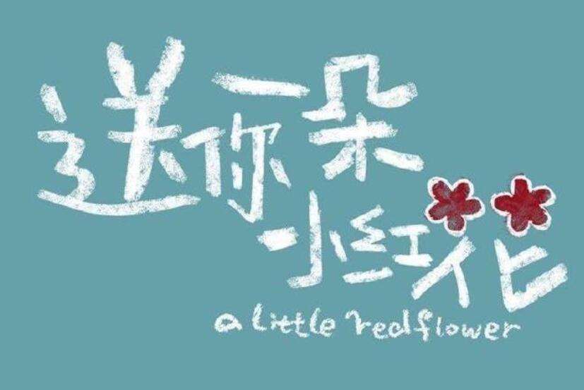 2024年第一场电影朋友圈文案