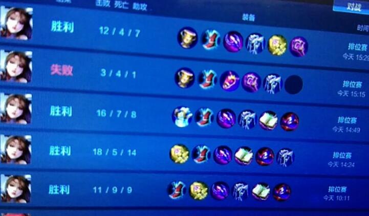 王者荣耀战队赛文案