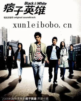 《痞子英雄》经典台词文案和名句语录句子