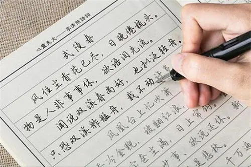 练字打卡文案