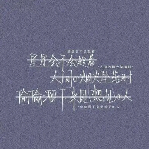 带两人名字文案