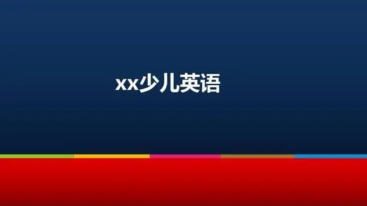 英语培训每日朋友圈文案