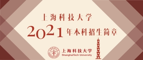 大学专业招生文案