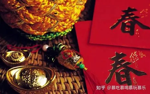 春节文案带符号