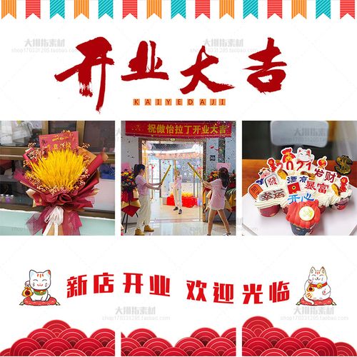 球馆开业朋友圈文案