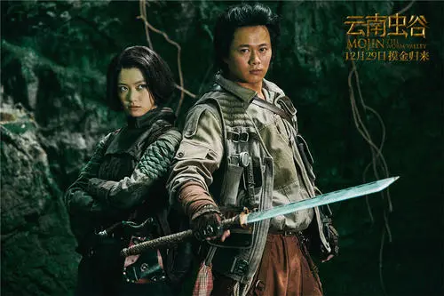 《云南虫谷》电影经典台词文案