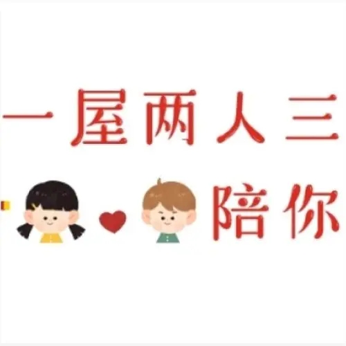 官宣朋友圈自己做微整的文案