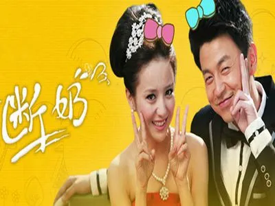 《断奶》经典台词文案和名句语录句子