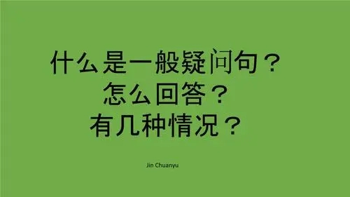 带有问句的文案