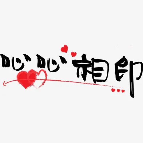 情侣二百天文案