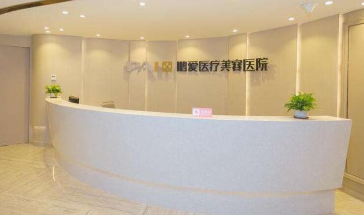 美容医院活动文案