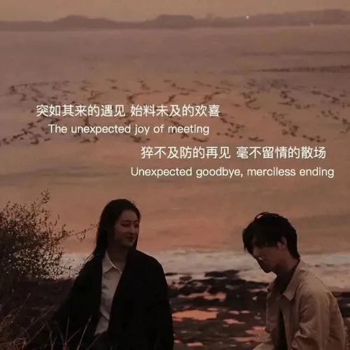 抖音能上热门的文案伤感