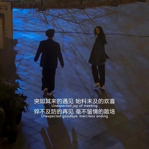 分手伤感文案配图