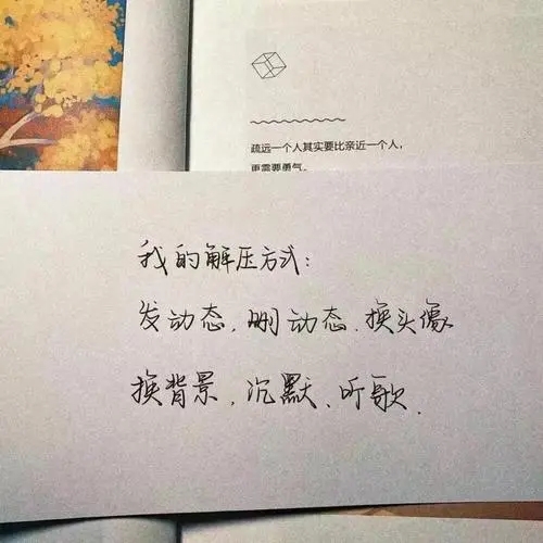 超温柔的文案长句