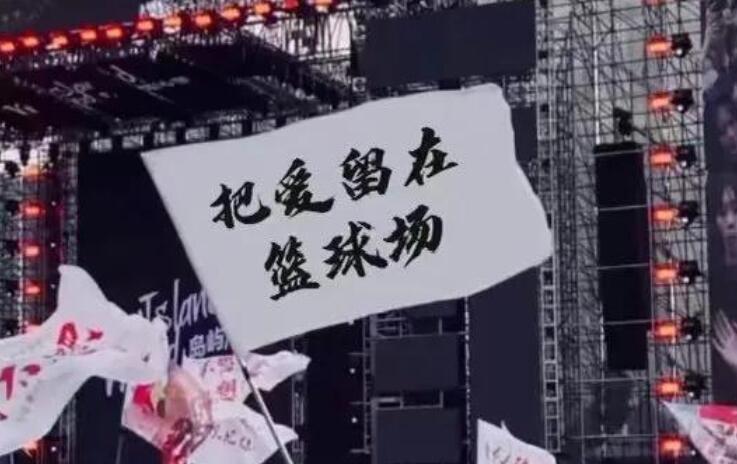 抖音篮球视频文案