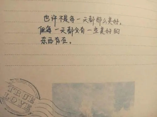 朋友圈放下过去的文案