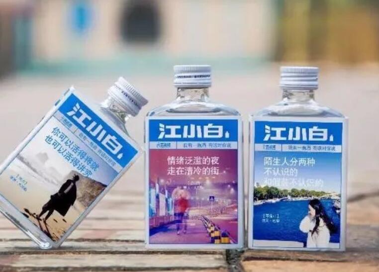 江小白创意文案