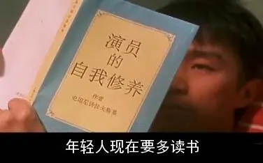 形容演员演技好的文案