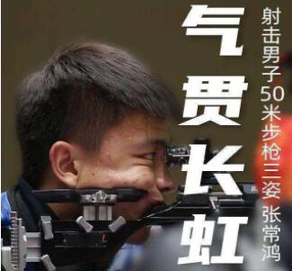 打靶发朋友圈文案