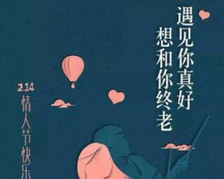 适合夫妻的朋友圈文案