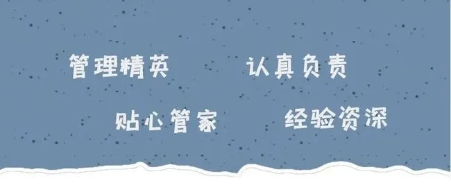 欢迎加入的文案