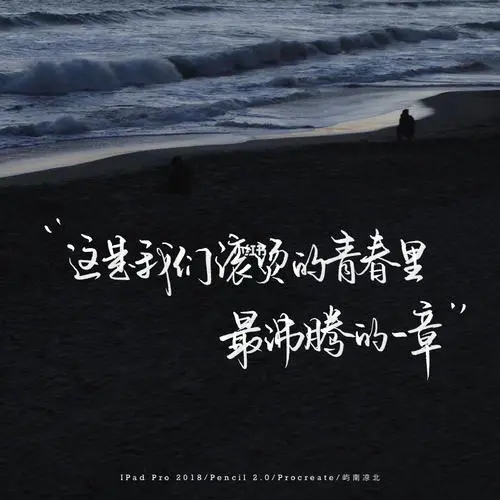 学校毕业的爱情文案