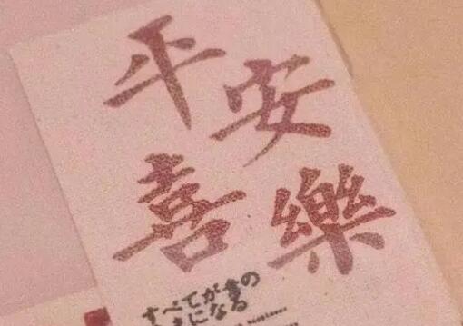 官宣改名字的文案