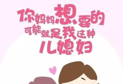 对说妈妈的文案