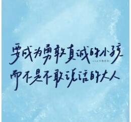 女性独立励志文案