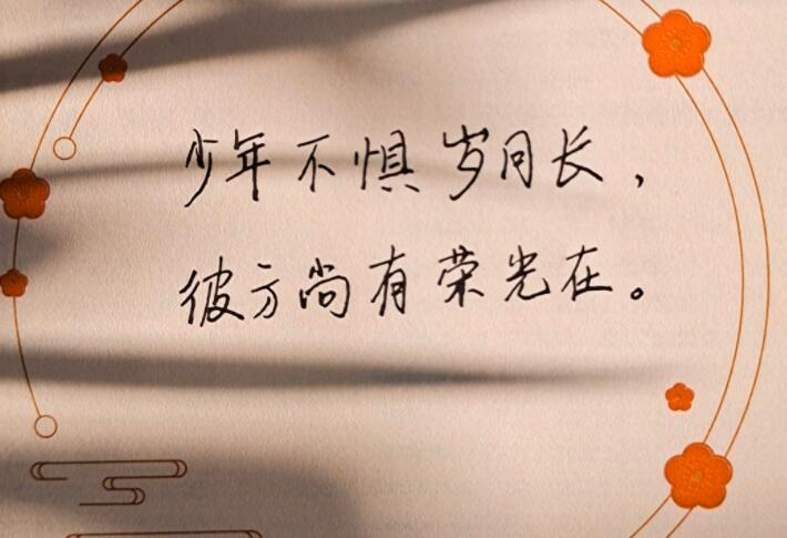 微信状态文案背景图