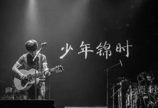 少年从光里走来文案