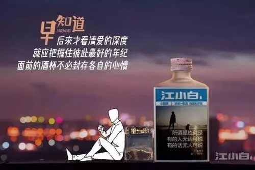 广告文案经典范例图片
