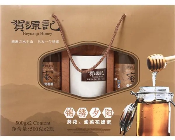 蜂蜜礼盒文案