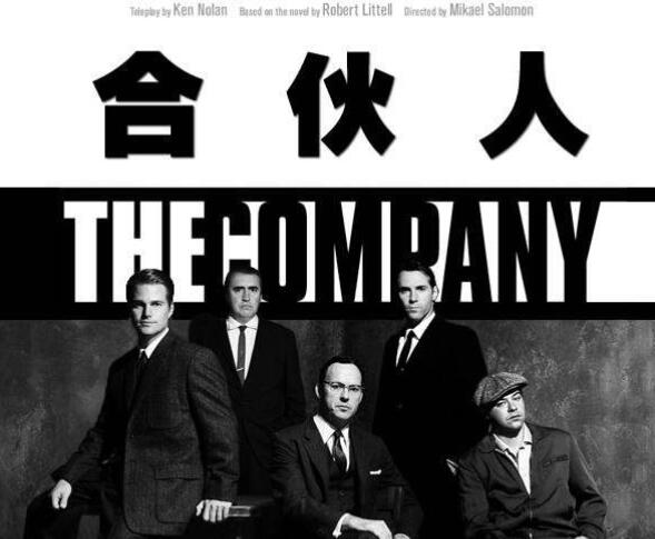 招合伙人文案范例