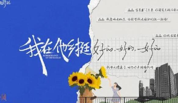 2022营销软文文案