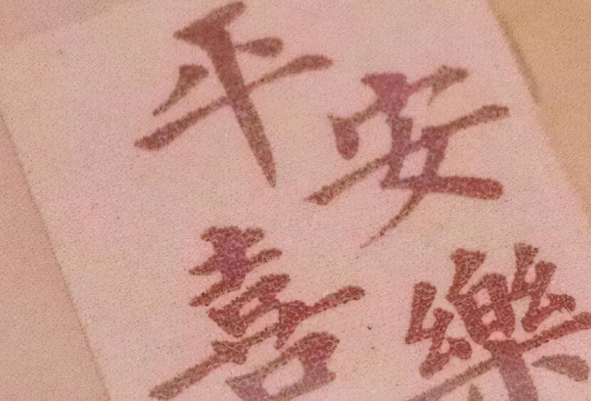 孩子给长辈拜年文案