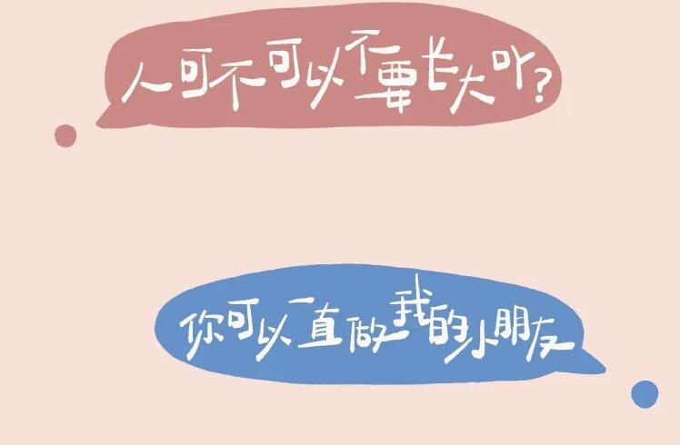 2024六一朋友圈文案