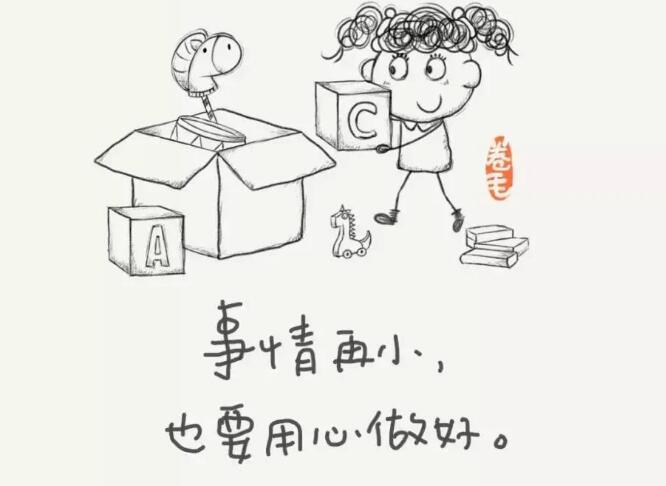 少儿培训机构文案