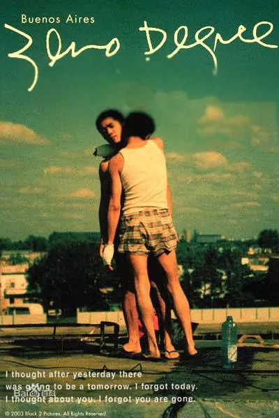 《春光乍泄》电影经典台词文案