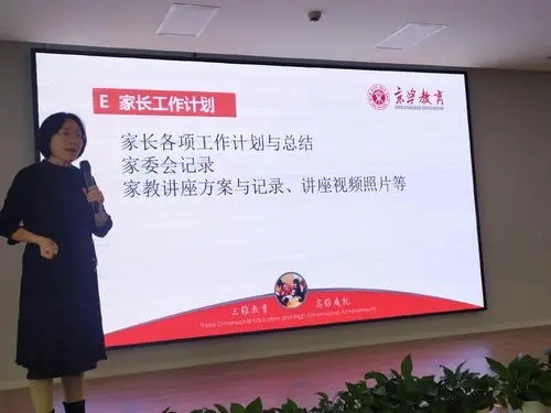 幼儿园老师五月工作文案