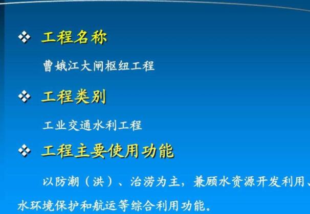 工程维修宣传文案