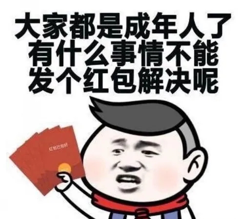 收到红包的朋友圈文案