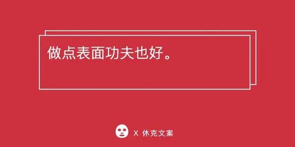吸引人的代购文案