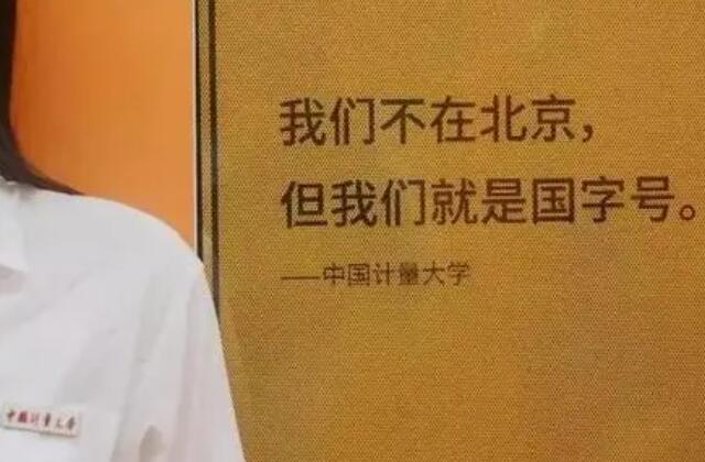 大学开始的文案